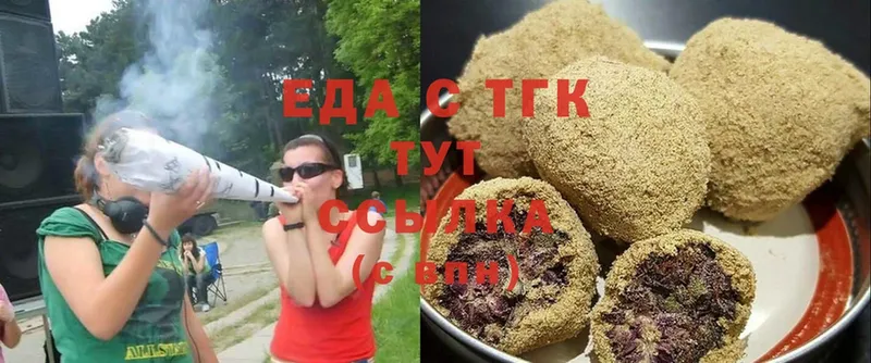 Canna-Cookies марихуана Кизляр