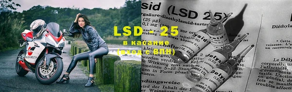 марки lsd Верхний Тагил