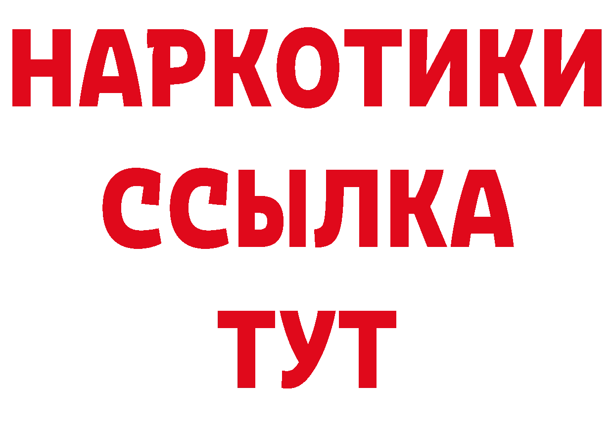 КЕТАМИН VHQ как войти площадка блэк спрут Кизляр