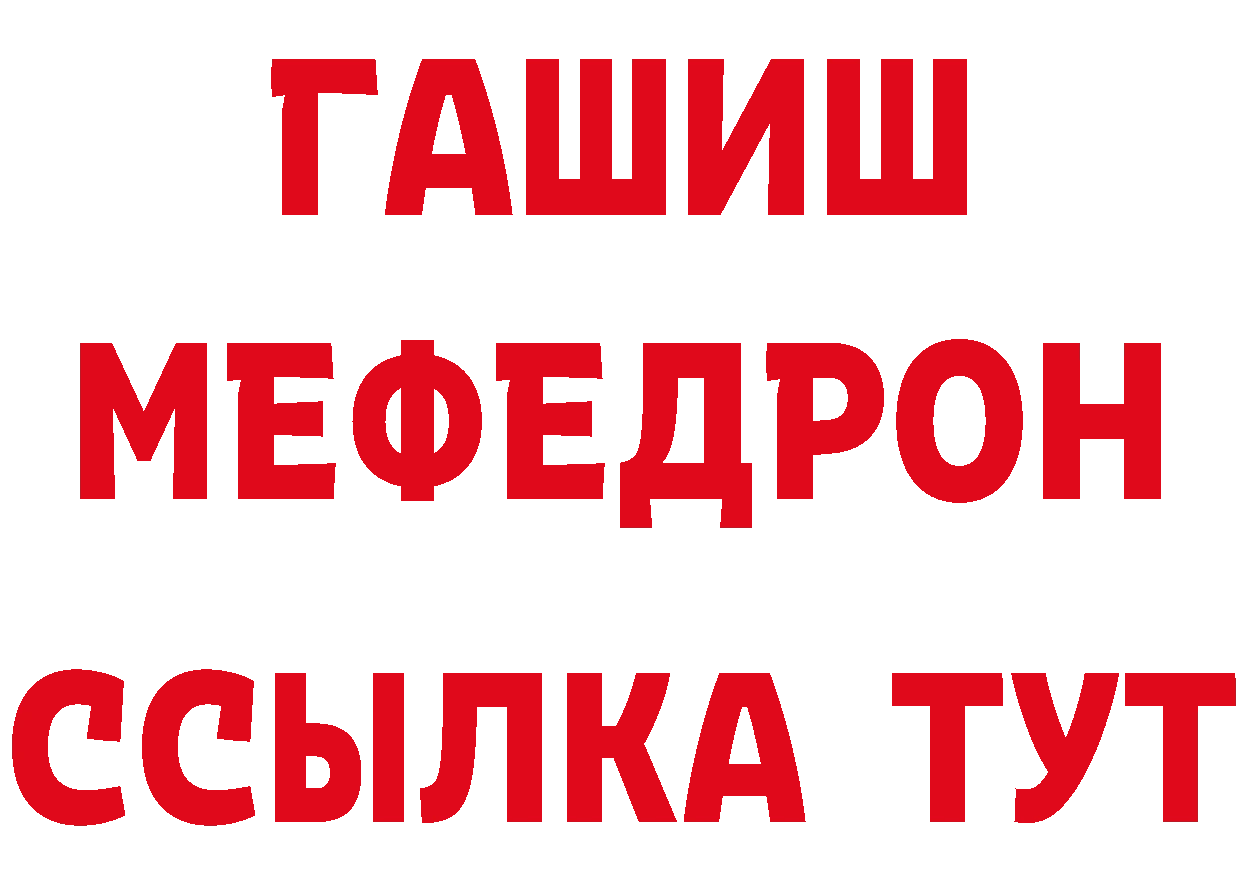 АМФЕТАМИН 97% ТОР это гидра Кизляр